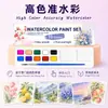 Pintura de Acuarela 10 Colores Concentrada Sólida Set de Pintura de Acuarela Portátil para Bocetar y Pintar Pintura de Acuarela Lavable