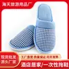 Zapatillas desechables directas de fábrica para hotel, zapatillas desechables para casa, salón de belleza, zapatillas con estampado de cuadros