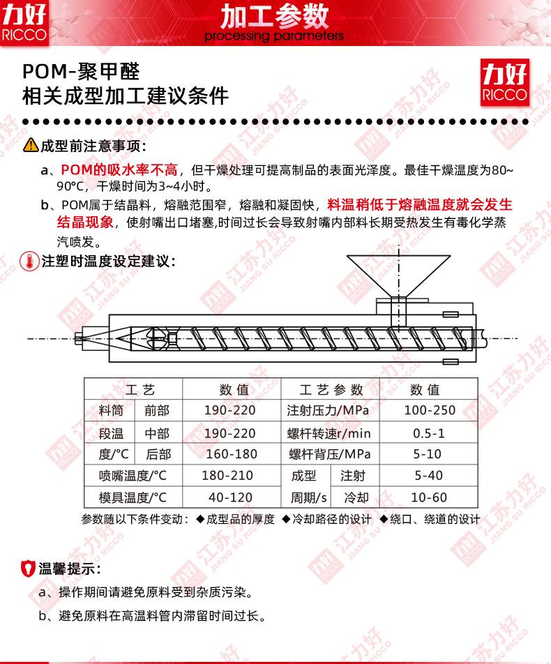 巴斯夫内页1_03.jpg