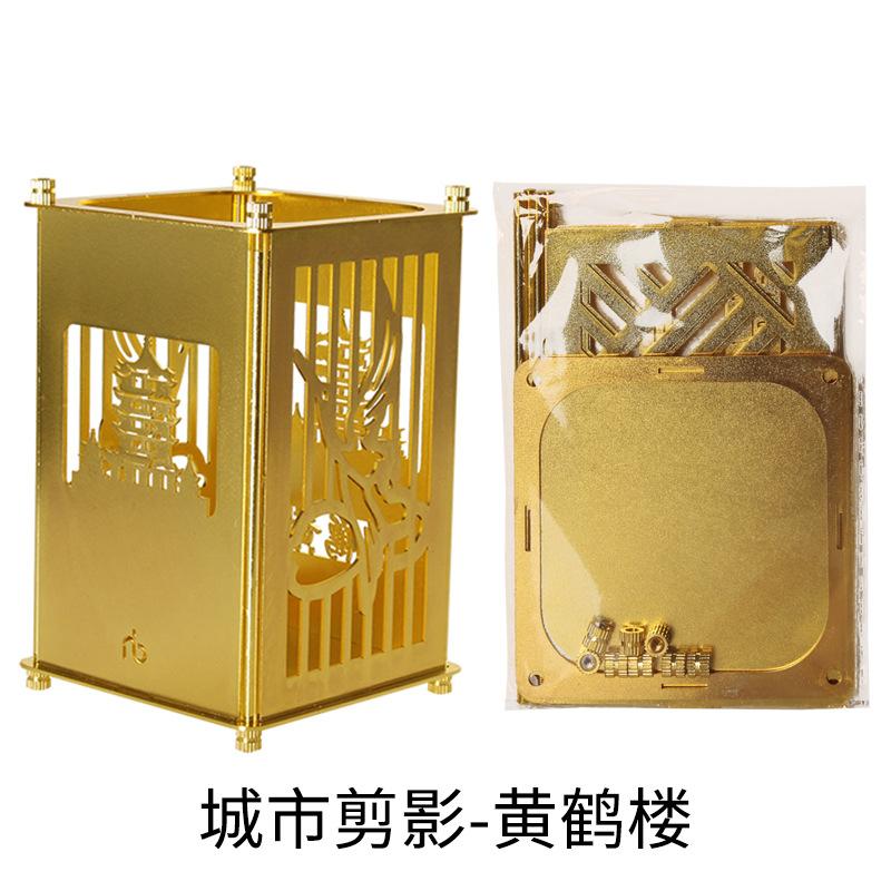 黄鹤楼
