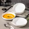 Platos de Cerámica Blanca Pura para Uso en Restaurante y Hogar, Platos Hondos de Alta Gama, Vajilla de Estilo Nuevo, Platos Hondos de 8 pulgadas, Platos para Sopa, Platos para Arroz