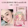 Pestañas Postizas Ggrg Ge Rana [Serie Miu Little Han] Pestañas Inferiores con Raíces Distintas, Maquillaje Coreano, Pestañas Inferiores Naturales Simuladas