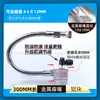 Máquina Herramienta de Tubo de Junta de Bambú Universal Industrial Tubo de Refrigeración Pistola de Aire Base Magnética Doble Cabezal Boquilla de Pulverización de Agua Tubo de Pulverización de Aceite Torno Redondo Tubo de Aire