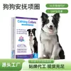 En stock: Paquete de 4 collares calmantes para mascotas con feromonas DAP para aliviar la ansiedad en perros y gatos