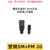 Conector Rápido Neumático de Compresor de Aire Tipo C Smy Redondo de Tres Vías para Tubería de Aire Enchufe Rápido Macho y Hembra Acero Plástico Sp20 Pp30 Sm40