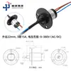 Anillo Deslizante de Alta Potencia Tipo Tapa Refinada Conector de Cable de Anillo Deslizante Conductivo Giratorio Anillo Deslizante Giratorio Central de Alta Corriente