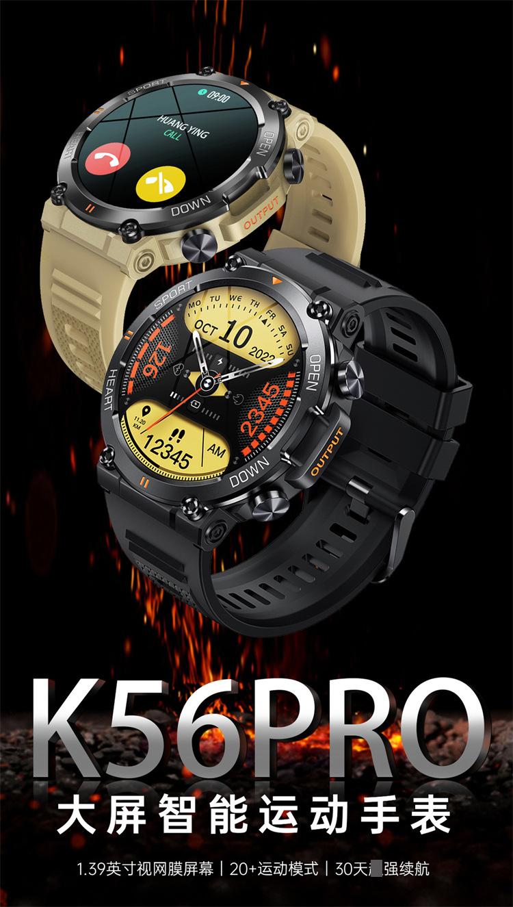 K56Pro中文 (1).jpg