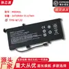 Adequado para bateria de notebook HP MB04XL HSTNN-UB6X 844204-850 843538-541