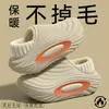 Pantuflas de Algodón Impermeables para Mujer, Nuevo Estilo Otoño/Invierno 2026, Uso en Interiores del Hogar, Antideslizantes, Suela Gruesa, Cubre Talón, Zapatos de Algodón Cálidos, Se Pueden Usar al Aire Libre