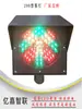 Luz Estroboscópica Amarilla Solar Síncrona Tipo 200 Luz Solar para Carreteras Antiniebla Semáforo de Tráfico Estroboscópico para Intersección