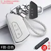 Aplicable a funda de llave Volkswagen Sagitar Tiguan L Langyi Bora Passat lingdu Tu Yue tu angshou bolsa de llave de patrulla
