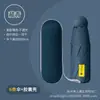 Mini Paraguas de Cápsula Soleado Personalizable con Logo de Empresa Regalo Corporativo Paraguas Protección Solar y a Prueba de Lluvia Tela de Goma Negra
