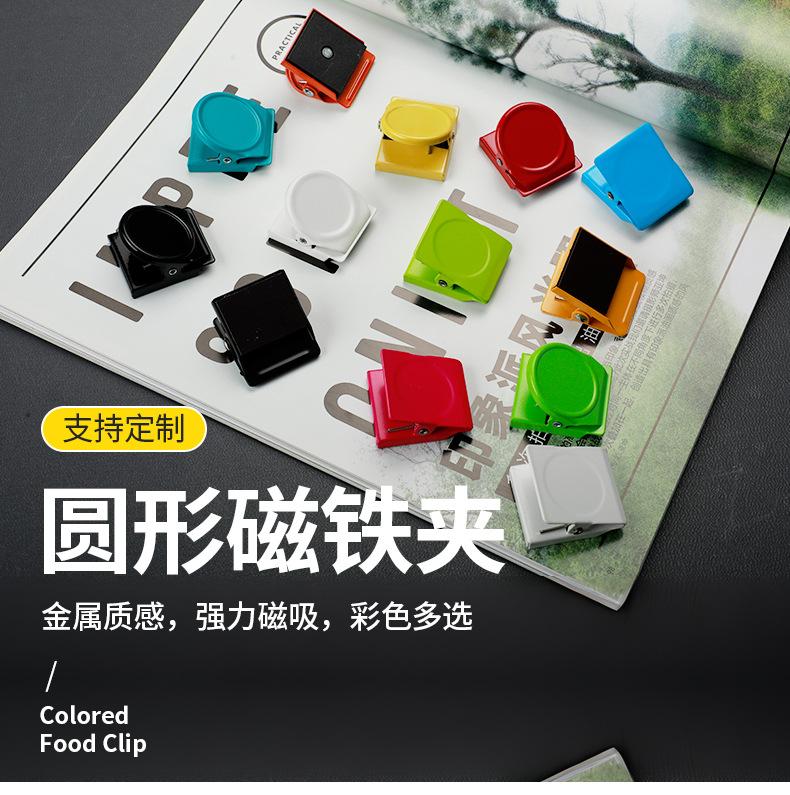 方形磁铁夹详情_01.jpg