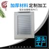 Puerta de persiana de gabinete Aleación de aluminio Inserción interior Placa acrílica Gabinete de almacenamiento para ropa y zapatos Ventilación de baño Ventana transpirable