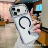 Funda Magnética de Cristal de Hielo de Dos Tonos Adecuada para iPhone 18 Promax Funda Protectora Transparente Anti-Caídas Todo Incluido para Apple 17