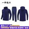 Serie de Ropa Deportiva para Exteriores con Capucha, Cortavientos e Impermeable, Soft Shell Suave para Hombre, Temporada de Primavera, Otoño e Invierno
