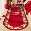 Tapete Festivo para Casamento, Tapete para Quarto Imitando Caxemira, Capacho de Boas-Vindas para Casamento com Palavras Felizes, Capacho Vermelho Antiderrapante