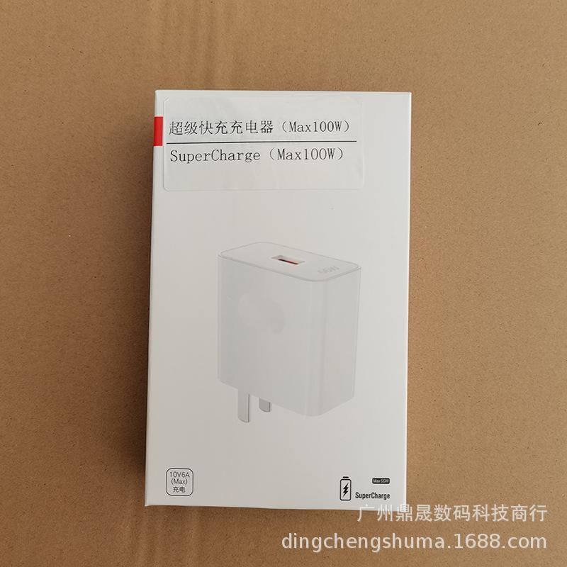 100W单独头包装.jpg