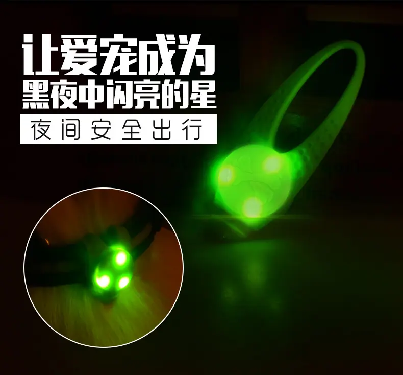 发光硅胶吊坠1_04