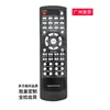 Fabricantes de Guangzhou fornecem controle remoto TY-06 amplificador de áudio de TV DVD controle remoto infravermelho 51 teclas