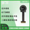 Módulo de cámara ESP32 con cable Haowei OV7 725 850 nm940nm algoritmo de reconocimiento infrarrojo blanco y negro de fábrica