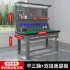 Banco de Trabajo de Alta Resistencia, Banco de Montador de Acero Inoxidable Antiestático, Mesa de Operación e Inspección de Taller Modelo Experimental para Electricistas, Mesa de Operación