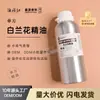 Aceite de Magnolia de Guangxi Magnolia Planta de Especie Única Destilado Alta Pureza Cuidado Facial Masaje Aromaterapia Curativo