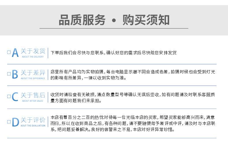 金华市煌超电子商务责任有限公司详情_13.jpg
