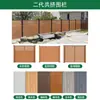 Valla de madera y plástico para exterior, jardín, patio, valla de pared, barandilla, protector de barandilla, madera y plástico, patio pequeño, anticorrosión, terraza de madera, barandilla protectora