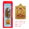 Montanha Wutai Dragão Cinco Senhores + Pingente Deus Guardião Thangka Frente e Verso Amuleto Buda Caixa Gahu com Embalagem