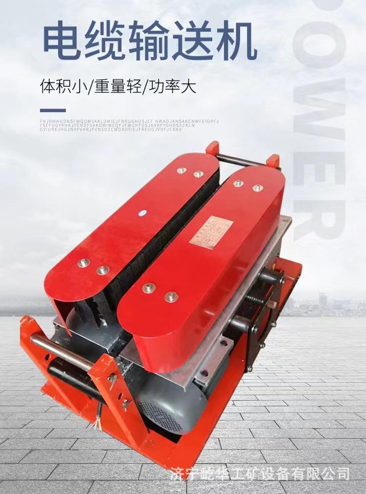电缆输送机F1.jpg