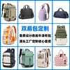 Mochila escolar de doble hombro de fábrica principal, procesamiento personalizado a partir de dibujos y muestras, admite servicios de producción de lotes pequeños con marca privada