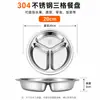 Plato redondo dividido de acero inoxidable 304 para niños, apto para jardines de infancia y cafeterías escolares, venta al por mayor directa de fábrica