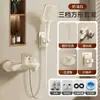 Juego de Ducha Presurizada Simple Color Crema Sin Cabezal de Ducha Superior para Baño, Sistema Completo de Ducha de Lluvia