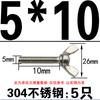 Tornillo de mariposa de acero inoxidable 304 \mariposa \cuernos \lingote \tornillo de mano \Perno de mariposa M3M4M5M6M8M10