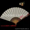 Abanico plegable literario antiguo al por mayor Yunfei Meifei meru mariposa flor bambú hombres y mujeres verano hecho a mano papel de arroz bambú