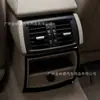 Adecuado para 11-17 Bmw X3 Modificación Interior del Coche Pegatina Decorativa para el Borde del Marco de Almacenamiento Trasero Negro Piano