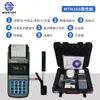 Beijing Shidai Tianhe Th110 Testador de Dureza Leeb Portátil de Alta Precisão Testador de Dureza Rockwell para Moldes Metálicos