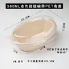 Lonchera desechable de pulpa, lonchera degradable, lonchera para fitness, comida rápida, comida para llevar, sushi, ensalada, comida ligera, paquete de caja