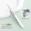 Aço inoxidável não. Conjunto de 5 Pinças Beauty Acne Needle com Pontas Reta e Curva para Remoção de Cravos e Espinhas