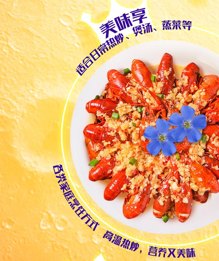 (18)250ml亚麻籽油.jpg