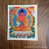 Gran Venta Tíbet Nepal Pintado a Mano Pura Thangka Figuras Guardianas de los Ocho Zodiacos Núcleo de Tarjeta 4x5