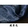 Tecido brocado de seda jacquard com padrão de rosas retrô, tecido Hanfu para saia mamian ruqun cheongsam, não transparente com padrão escuro