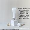 Tubo cosmético blanco brillante de 80g limpiador facial de aminoácidos crema facial material de embalaje botella vacía de plástico