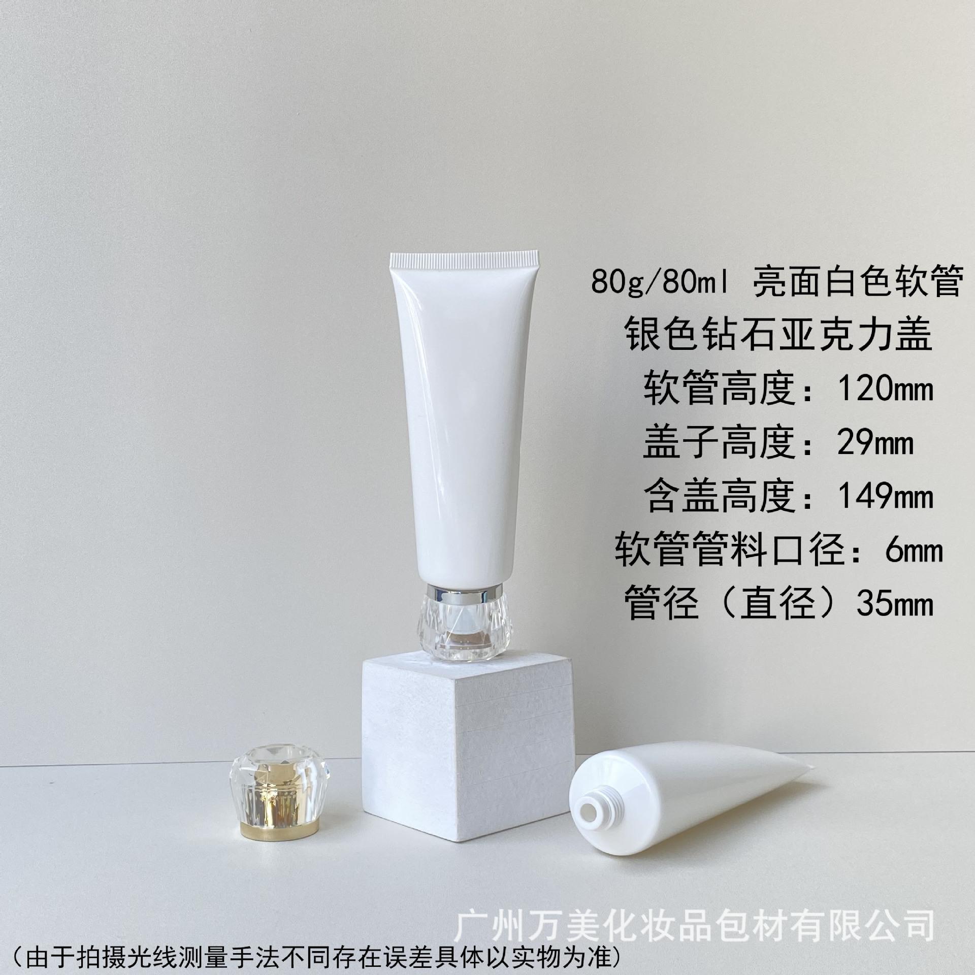 8 银色钻石亚克力盖.jpg