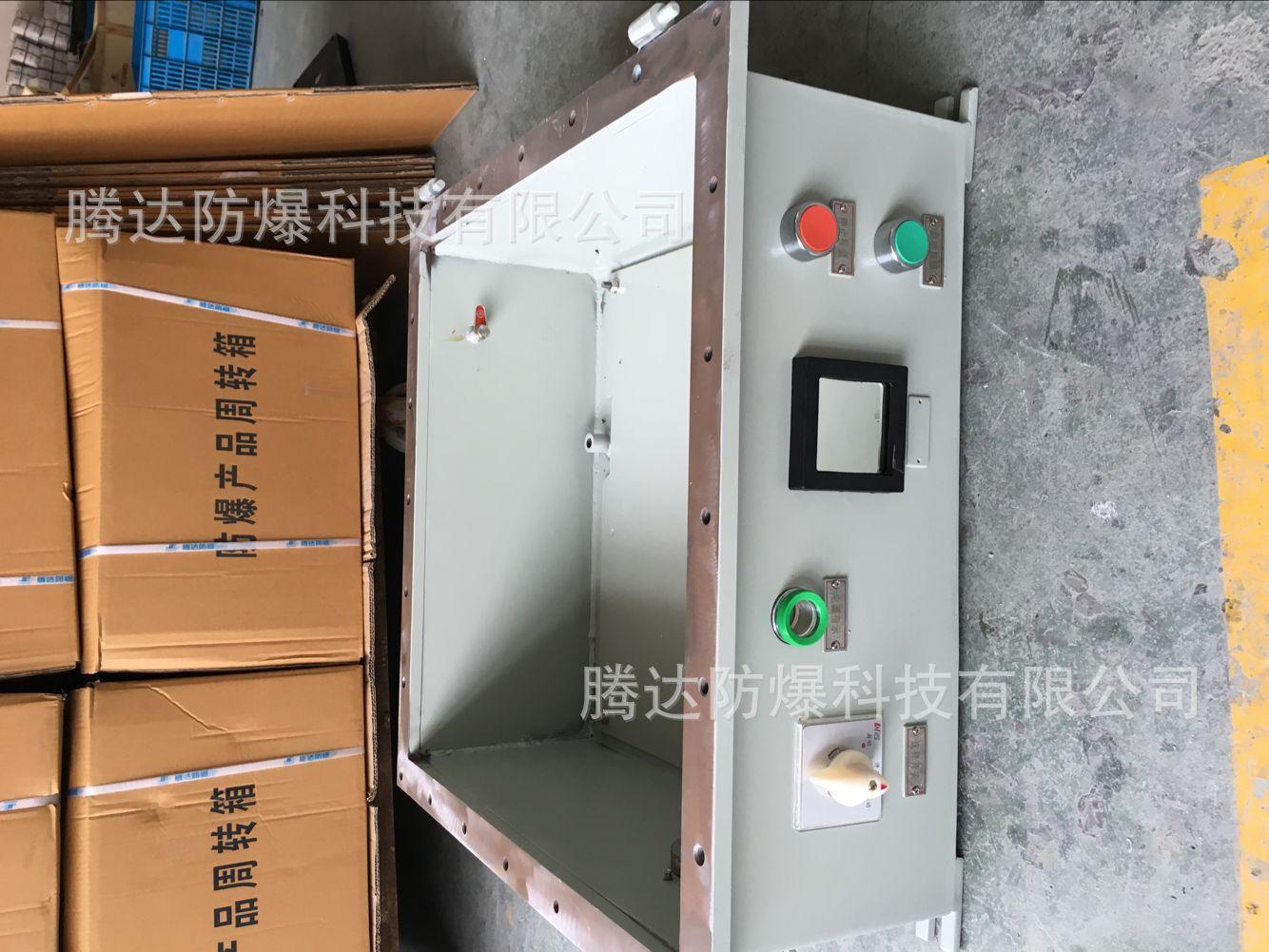 防爆插座箱订制