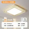 Opple Luz LED de Espectro Completo para Protección Ocular Luz Principal para Sala de Estar Luz para Dormitorio Lámpara de Techo de Imitación de Cristal de Lujo 6 Nuevo Xuan Ying Tie