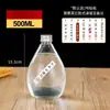 Botellas de vino vacías de vidrio con forma de gota de agua al por mayor, botellas de vino pequeñas para el hogar, botellas selladas para vino de frutas y vino de ciruela, botellas vacías para licores