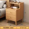 Nueva Mesa de Noche China Minimalista Moderna Multifuncional Pequeño Gabinete Ultra Angosto para Mesita de Noche Dormitorio Gabinete de Almacenamiento para Mesita de Noche de Madera Maciza