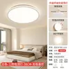 Lámpara de Dormitorio Lámpara de Techo LED Ultradelgada Lámpara Moderna Minimalista para Balcón Pasillo Vestíbulo Habitación Lámpara de Estudio Zhongshan Iluminación